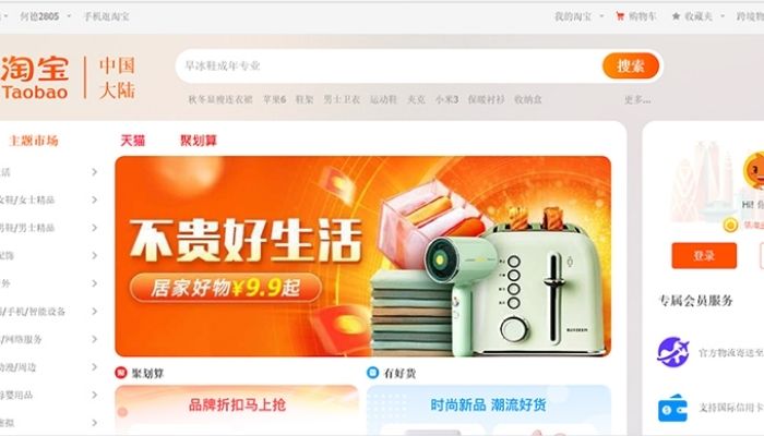 Đăng nhập vào trang chủ của Taobao