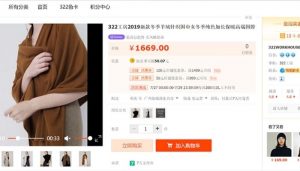 Lựa chọn sản phẩm và shop uy tín