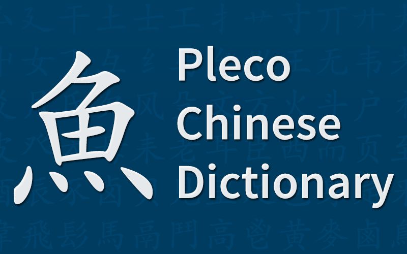 App học từ vựng Pleco Chinese