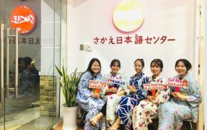 Trung tâm Nhật ngữ Sakae